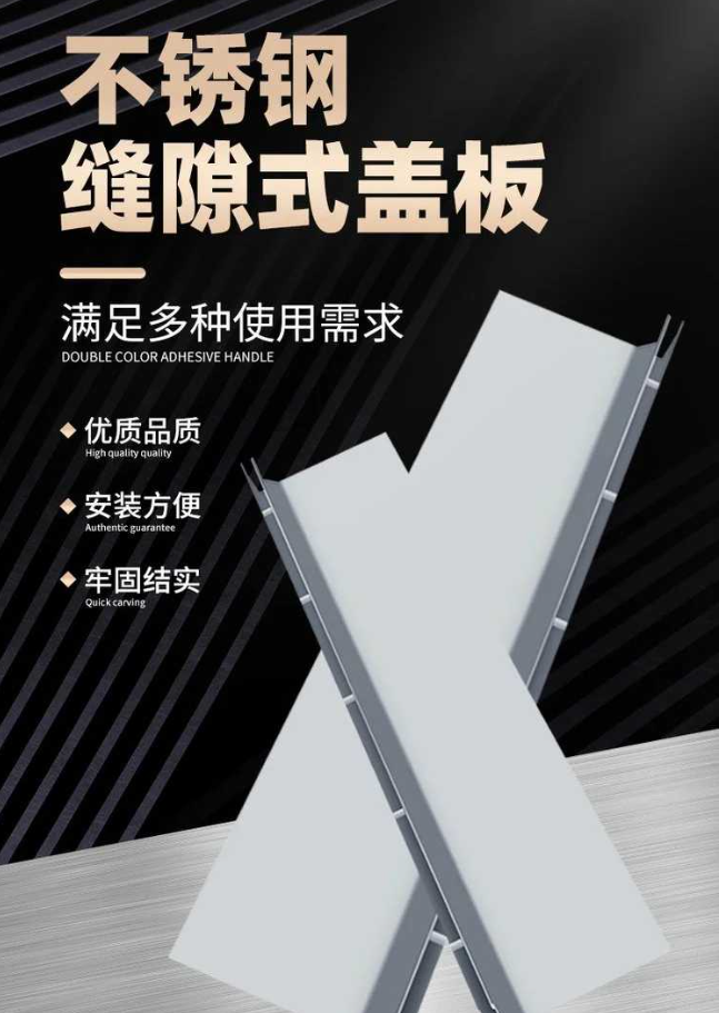 三更罗镇不锈钢缝隙排水沟盖板展示
